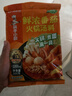 海底捞火锅底料 鲜浓番茄火锅汤料 200g*3 0添加火锅煮面酸甜 一料多用 实拍图