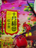 十月稻田 红小豆 2斤（ 红豆 杂粮 粗粮 真空装 大米伴侣 ） 实拍图
