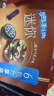 奥利奥（Oreo）夹心饼干 迷你榛子巧克力味夹心饼干120g 休闲零食 早餐下午茶 实拍图