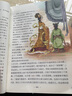 封神演义小学生青少版 美绘版 青少年读本 无障碍阅读 三四五六年级课外书 少年读经典系列 实拍图