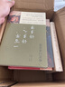 一百年，许多人，许多事：杨苡口述自传（五四运动同龄人、西南联大进步学子、百岁老人杨苡的世纪回眸：人生值得一过，活着就是胜利。） 实拍图