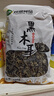 双塔东北黑木耳500g肉厚无根干木耳东北特产小碗耳火锅食材南北干货 实拍图