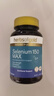 HerbsofGold硒片hpv增强免疫力补硒第一硒元素有机硒片甲状腺和丽康 60粒/瓶 实拍图