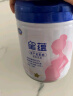 飞鹤星蕴孕产妇奶粉 0段 (孕期哺乳期妈妈适用) 1400克  飞鹤生育补贴 实拍图