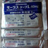 日本久光制药Hisamitsu膏药酮洛芬腰肌劳损久光贴腰间盘突出颈椎病肩周炎风湿关节疼痛贴10cm*14cm 7片装*6 实拍图
