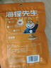 海狸先生 肉松海苔卷海苔脆紫菜卷即食网红休闲儿童零食 黄鱼酥30g 实拍图