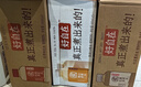 元气森林 元气自在水 好自在 陈皮山楂水 植物饮料 500mL*15瓶装 实拍图