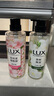 力士（LUX）植萃精油香氛沐浴露套装小苍兰550g+樱花550g送50gx2或100gX2 实拍图