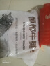 鲜京采 原切牛腱子 4斤 不含腱子芯  炖煮健身 京东自有品牌【真原切】 实拍图