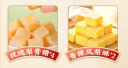 老香斋上海老字号特产老式绿豆糕饼礼盒装310g 茶点团购伴手礼传统零食 实拍图
