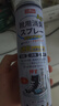 巨奇严选 鞋子除臭剂360ml 银离子消毒杀菌喷雾球鞋运动鞋防脚臭脚气 实拍图