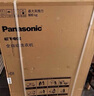 松下（Panasonic）【吴磊推荐】波轮洗衣机全自动10公斤 水氧泡沫净毛毯羽绒羊毛内衣洗衣机 国家补贴不弯腰U1D7 实拍图