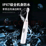 星闪亮电动牙刷成人声波震电动牙刷中软毛防水去牙垢牙渍中软毛电动牙刷 IPX7.级电动牙刷 1支 （共3刷头） 实拍图