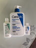 适乐肤（CeraVe）【张凌赫同款】保湿润肤C乳473ml双支装(修护乳液面霜护肤品礼物) 实拍图