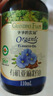 爷爷的农场有机DHA核桃油食用油110ml 凉拌热炒油 赠宝宝辅食食谱 实拍图