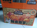 三只松鼠每日坚果500g/罐  干果核桃腰果休闲零食 团购送礼 实拍图