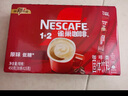 雀巢（Nestle）咖啡1+2原味低糖*速溶三合一冲调饮品30条450g线条小狗同款 实拍图