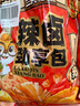 三只松鼠辣卤礼包30包 辣条大礼包辣片卤味素食办公室零食休闲零食214g 实拍图