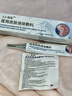 久卜制药湿疹膏热疹皮肤瘙痒止痒膏真菌皮肤瘙痒皮炎湿疹肛周私处 1支装 实拍图