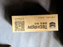 雪佛龙（Chevron） 特劲TCP养护型汽油添加剂燃油宝100ml 单瓶装 进口原液 养护节油 实拍图