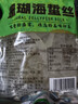 山东特级海蜇丝凉拌菜 盐渍海蜇丝1000g（95%固态物） 实拍图