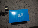 易下开塞露（含甘油）20ml*20支/盒 开塞露成人儿童孕妇老人便秘 实拍图