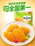 圣农 脆皮炸翅香辣味270g 香辣鸡翅  经典辣翅 裹粉炸翅半成品冷冻 实拍图