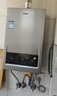海尔（Haier）【MODEL】13升燃气热水器天然气 节能省气40%【国家补贴15%】低水压启动 静音速热13MODEL(12T)U1 实拍图