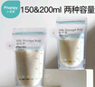 小雅象一次性储奶袋母乳储存袋保鲜袋小容量小号奶水存奶袋 150ml*100片 实拍图