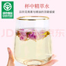 贡苑花草茶叶【绿色食品】玫瑰花茶200g特平阴级大朵胎玫瑰无硫磺 实拍图