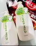 惠润（SUPER MiLD）【李昀锐同款】绿野芳香洗发露护发素蓬松洗护套装600ml*2洗发水 实拍图