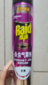 雷达（Raid）杀虫剂喷雾灭蚊喷雾600ml（无香型）杀虫剂家用灭蟑螂 实拍图