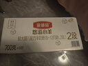 伊利金领冠悠滋小羊2段6-12月婴儿羊奶粉700克*6整箱装新老包装随机发 实拍图