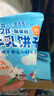 小鹿蓝蓝软心曲奇100g宝宝零食儿童零食 牛奶鸡蛋羹味 夹心宝宝饼干 实拍图