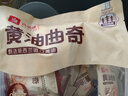 良品铺子巧克力味曲奇198g经典巧克力曲奇饼干糕点零食早餐下午茶儿童零食 实拍图