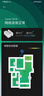 小米全屋路由BE3600Pro网线版（1主3子）套装 有线组网 3600M疾速Wi-Fi7 中枢网关 便捷安装 ACAP面板 实拍图