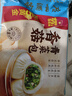 广州酒家利口福 香菇青菜包390g 6 个 蔬菜 素菜包子 速冻早餐 速食半成品 实拍图