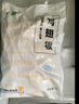 上鲜 鸡翅根 净重6斤 冷冻 出口级鸡翅鸡腿炸鸡翅根烤鸡翅 清真食品 实拍图