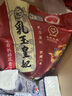 金龙鱼五常大米有机大米乳玉皇妃五常稻花香大米10斤 限定产区 实拍图