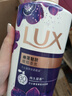 力士（LUX）依兰香沐浴露 幽莲魅肤馥郁香氛精油沐浴乳1000g 持久留香 实拍图