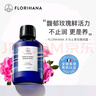 Florihana【618倒计时】玫瑰纯露爽肤水湿敷补水保湿大马士革玫瑰水 1000ml 实拍图