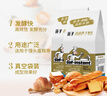 燕子（SAF INSTANT）烘焙原料 金装高活性即发干酵母粉 耐高糖发酵粉 3g*20袋  实拍图