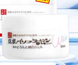 莎娜（SANA）豆乳美肌净透凝胶面霜女维CE熊果苷美白六合一100g 实拍图