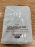 宜而爽【商场品质】一等品棉男保暖内衣套装秋衣秋裤冬棉毛衫裤 实拍图