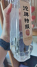 沱牌 沱牌特级T68 浓香型 白酒 50度 480ml*2瓶 礼盒装 实拍图
