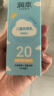 润本（RUNBEN）儿童防晒乳30ml补充装SPF20PA++宝宝户外游玩防晒清爽温和防晒霜 实拍图