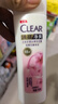 清扬（CLEAR）女士去屑洗发水100g樱花 京东试用【回购券】 实拍图