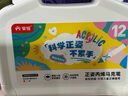 掌握丙烯马克笔儿童软头咕卡丙烯笔防水速干不透色学生动漫专用笔芯比心画画笔细头美术生水彩笔无毒可水洗48 实拍图
