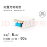 富士（FUJIFILM）小俏印2pro照片打印机件照礼盒葭菼绿+40张相纸+家用无线便携式热升华 实拍图