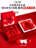 玉兰油（OLAY）大红瓶水乳液保湿抗皱紧致抗衰老化妆品护肤品套装礼盒生日礼物 实拍图